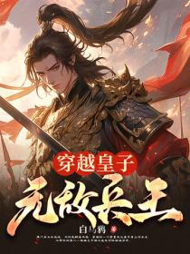 封面