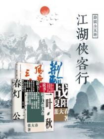 封面