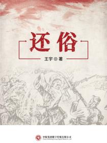 封面