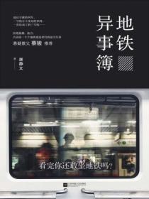 封面